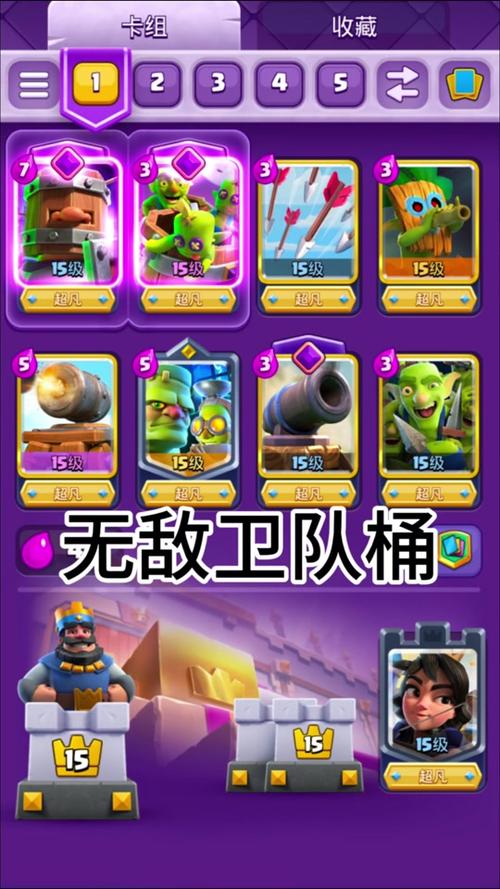 皇室战争最强卡组全解_皇室战争最强卡组搭配技巧