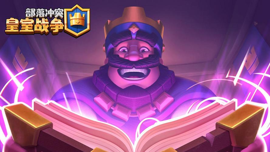 皇室战争更新最新攻略_皇室战争更新游戏技巧全解