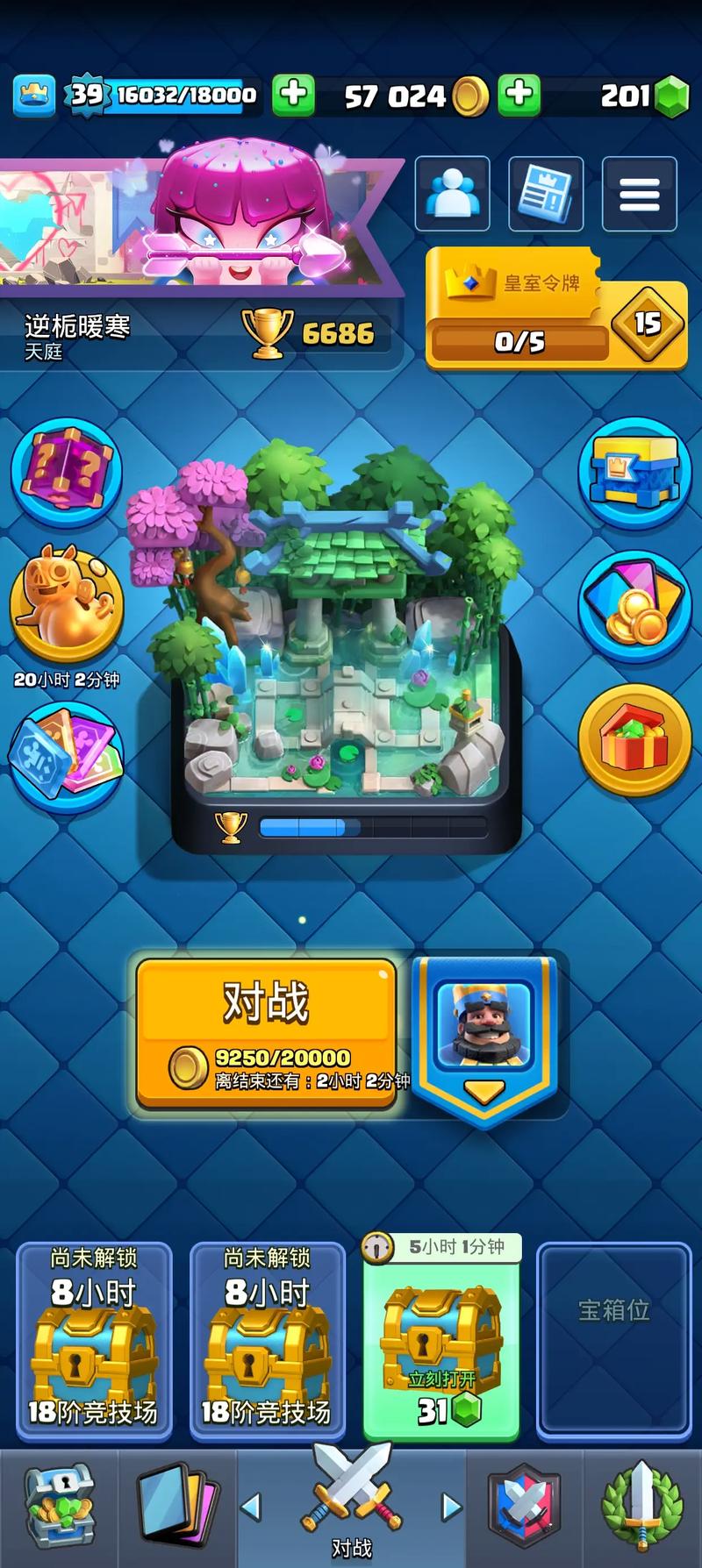 皇室战争更新最新攻略_皇室战争更新游戏技巧全解