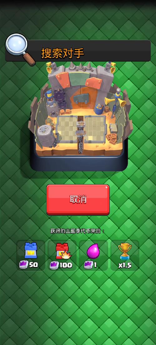 皇室战争官网最全游戏攻略解说_皇室战争官网最新游戏技巧通关