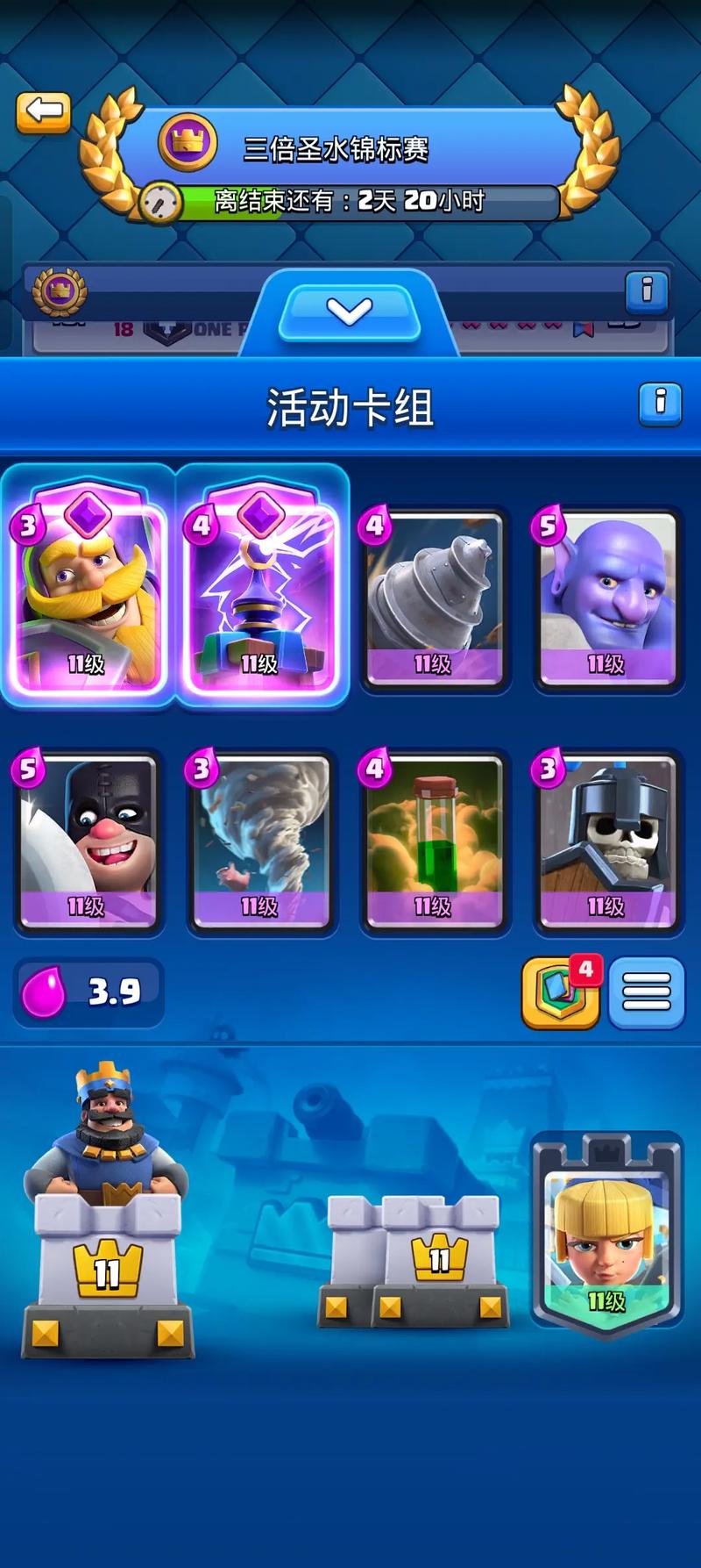 皇室战争卡组推荐最佳搭配与实战技巧_皇室战争高胜率卡组推荐