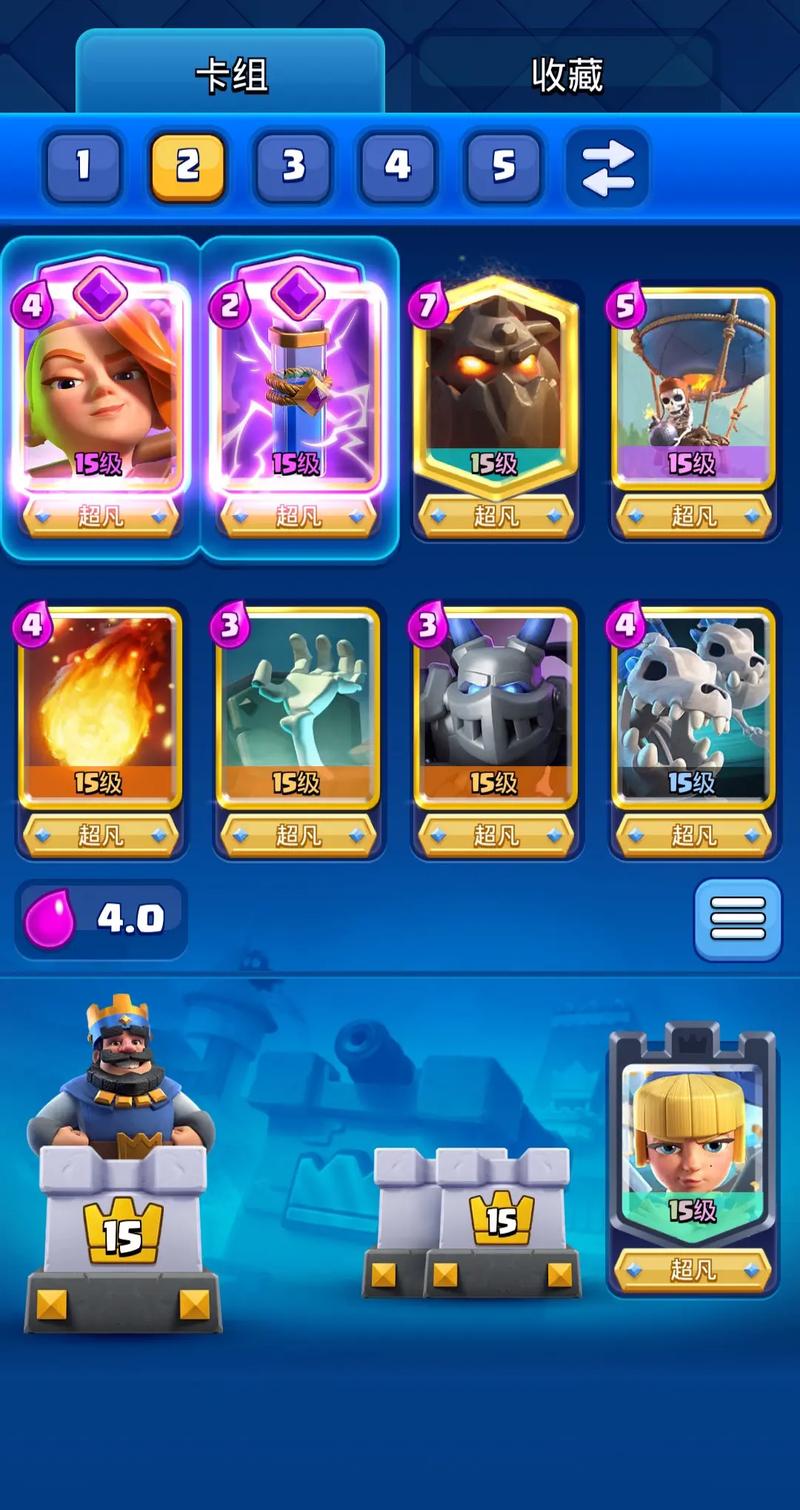 皇室战争卡组推荐最佳搭配与实战技巧_皇室战争高胜率卡组推荐