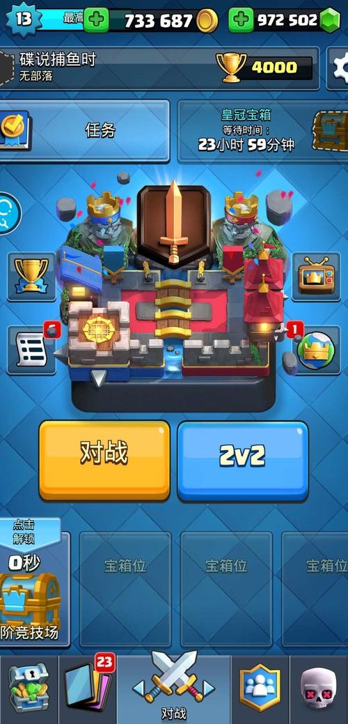 皇室战争下载_皇室战争新手入门与高手进阶攻略