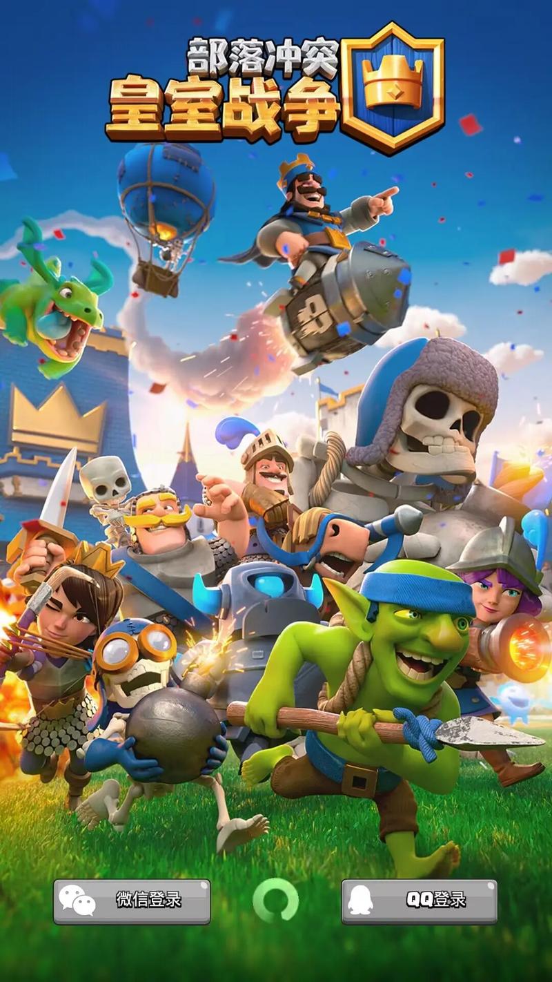 皇室战争下载_皇室战争新手入门与高手进阶攻略