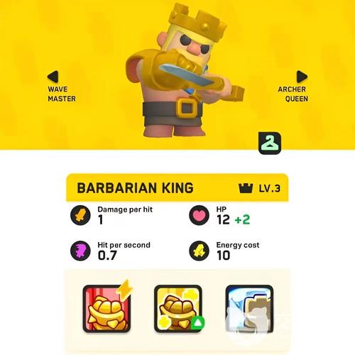 皇室奇兵最全游戏攻略解说_皇室奇兵最新游戏技巧通关