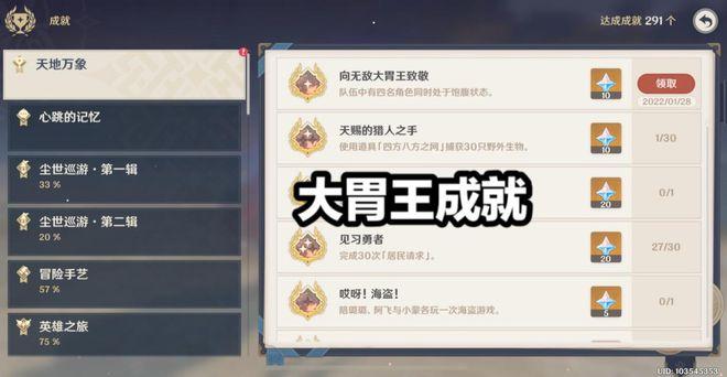 皇天厚土最全游戏攻略解说_皇天厚土最新游戏技巧通关