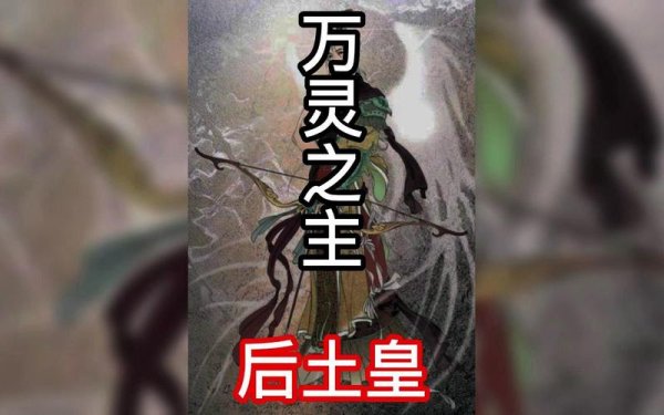 皇天厚土最全游戏攻略解说_皇天厚土最新游戏技巧通关