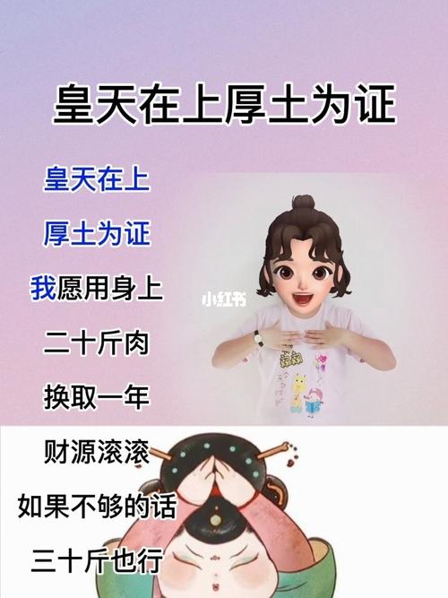 皇天厚土最全游戏攻略解说_皇天厚土最新游戏技巧通关