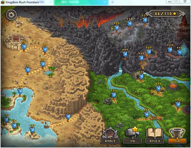 皇城突袭最全游戏攻略解说_皇城突袭最新游戏技巧通关