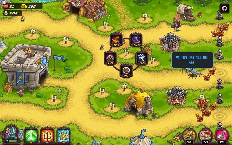 皇城保卫战最全游戏攻略解说_皇城保卫战最新游戏技巧通关