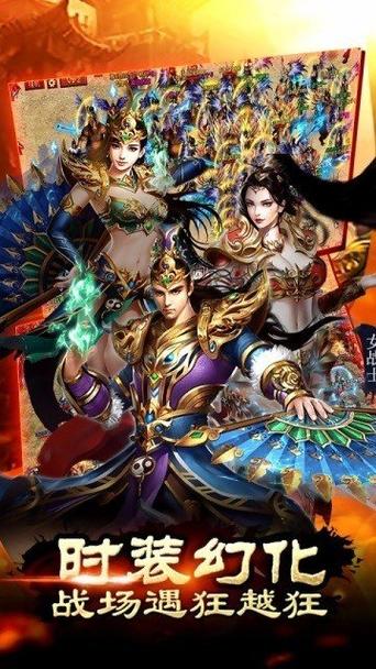 皇城争霸全攻略解说_皇城争霸最新技巧通关