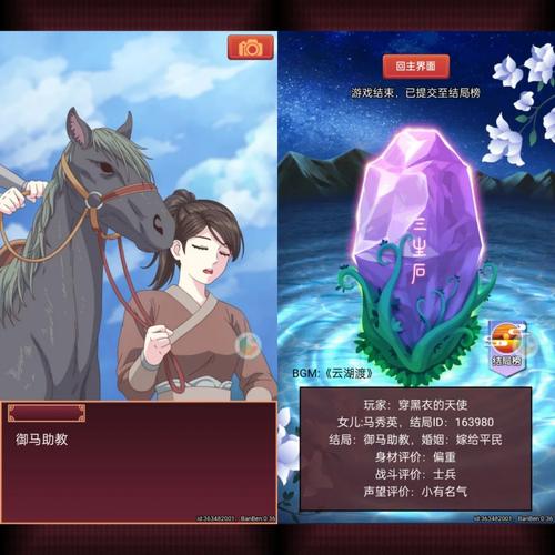 皇后成长计划最全游戏攻略解说_皇后成长计划最新游戏技巧通关