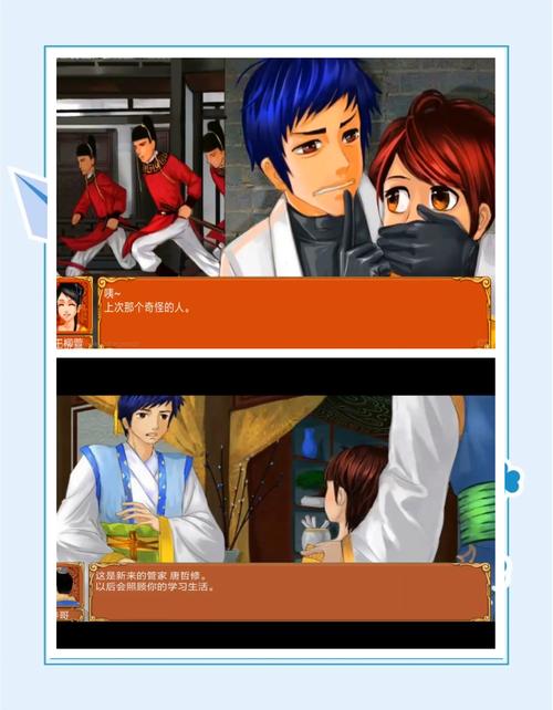 皇后成长计划最全游戏攻略解说_皇后成长计划最新游戏技巧通关