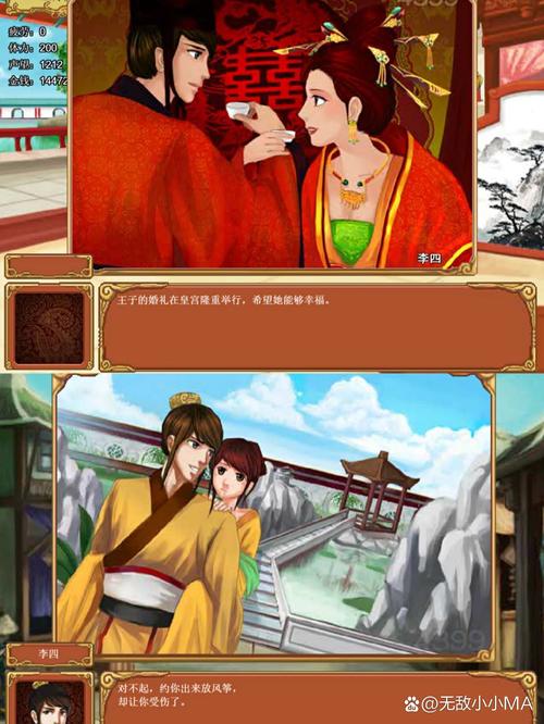 皇后成长计划最全攻略解说_皇后成长计划最新技巧通关