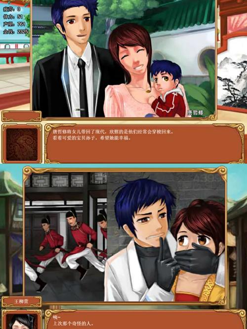 皇后成长计划最全攻略解说_皇后成长计划最新技巧通关