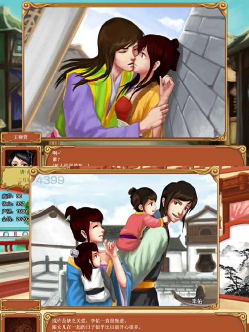 皇后成长计划最全攻略解说_皇后成长计划最新技巧通关