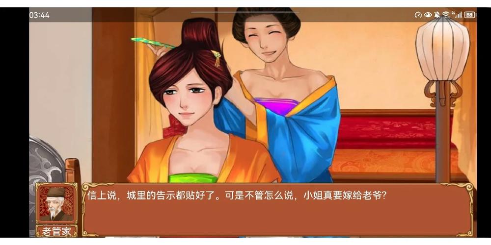 皇后成长计划下载_最全游戏攻略解说与最新技巧通关