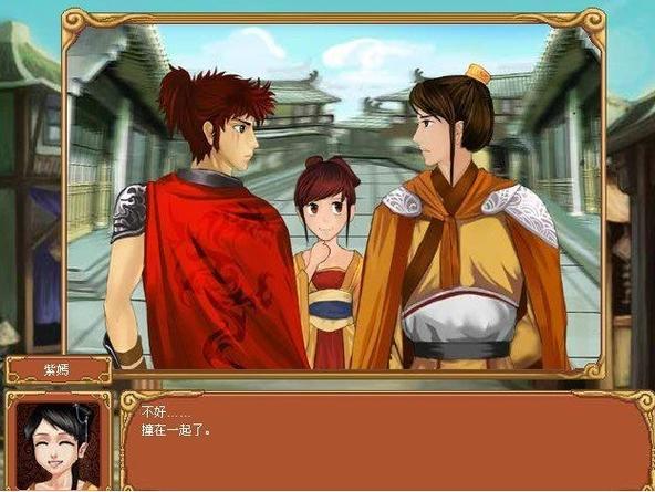 皇后成长计划下载_最全游戏攻略解说与最新技巧通关