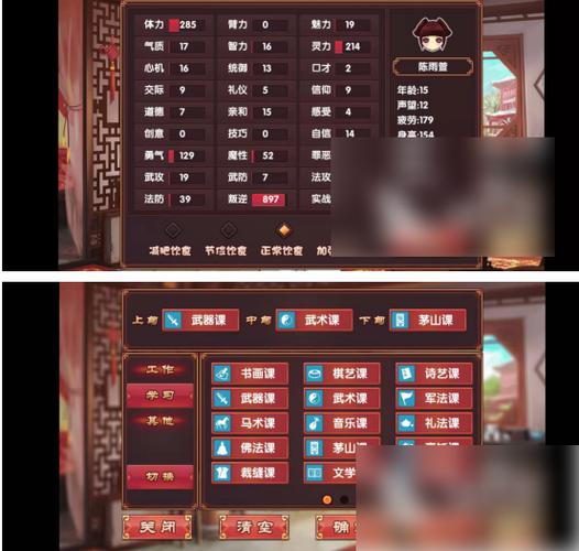 皇后成长计划2最新攻略秘籍_皇后成长计划2通关技巧全解