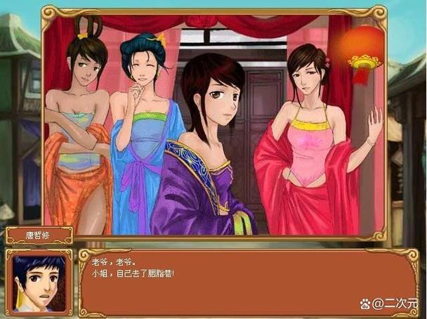 皇后养成计划最全养成攻略解说_皇后养成计划最新技巧通关