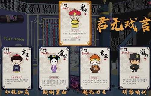 皇上别杀我最全游戏攻略解说_皇上别杀我最新游戏技巧通关