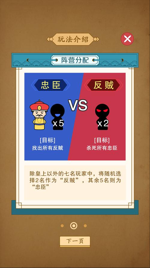 皇上别杀我最全游戏攻略解说_皇上别杀我最新游戏技巧通关