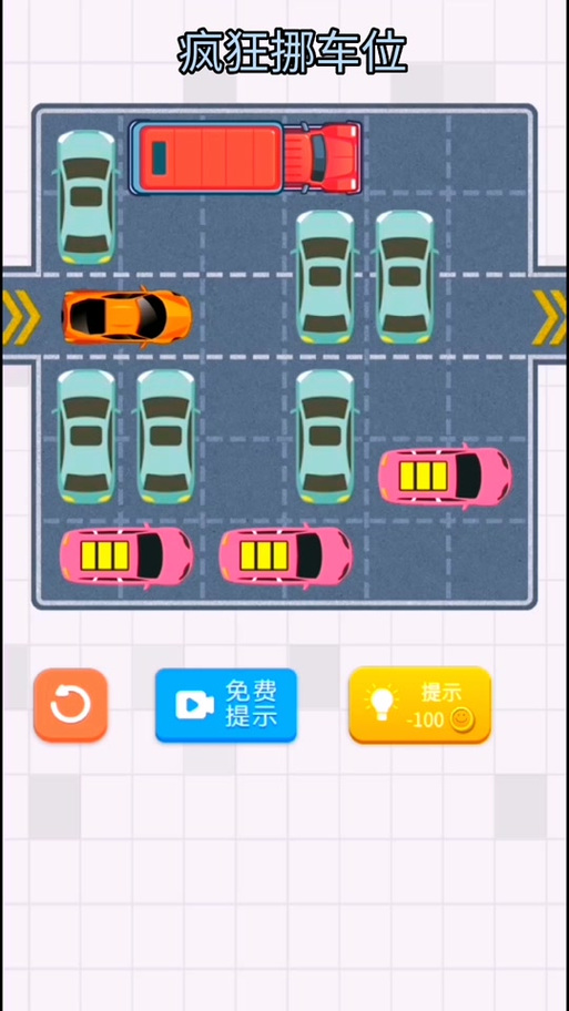 的小游戏最全游戏攻略解说_的小游戏最新游戏技巧通关