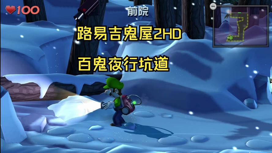 百鬼王最全游戏攻略解说_百鬼王最新游戏技巧通关