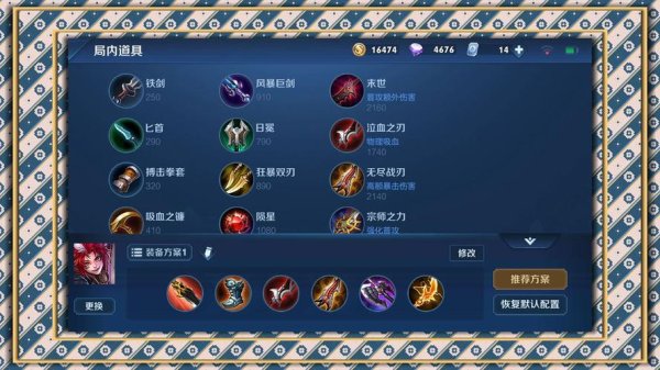 百里玄策游戏攻略_百里玄策最新玩法技巧