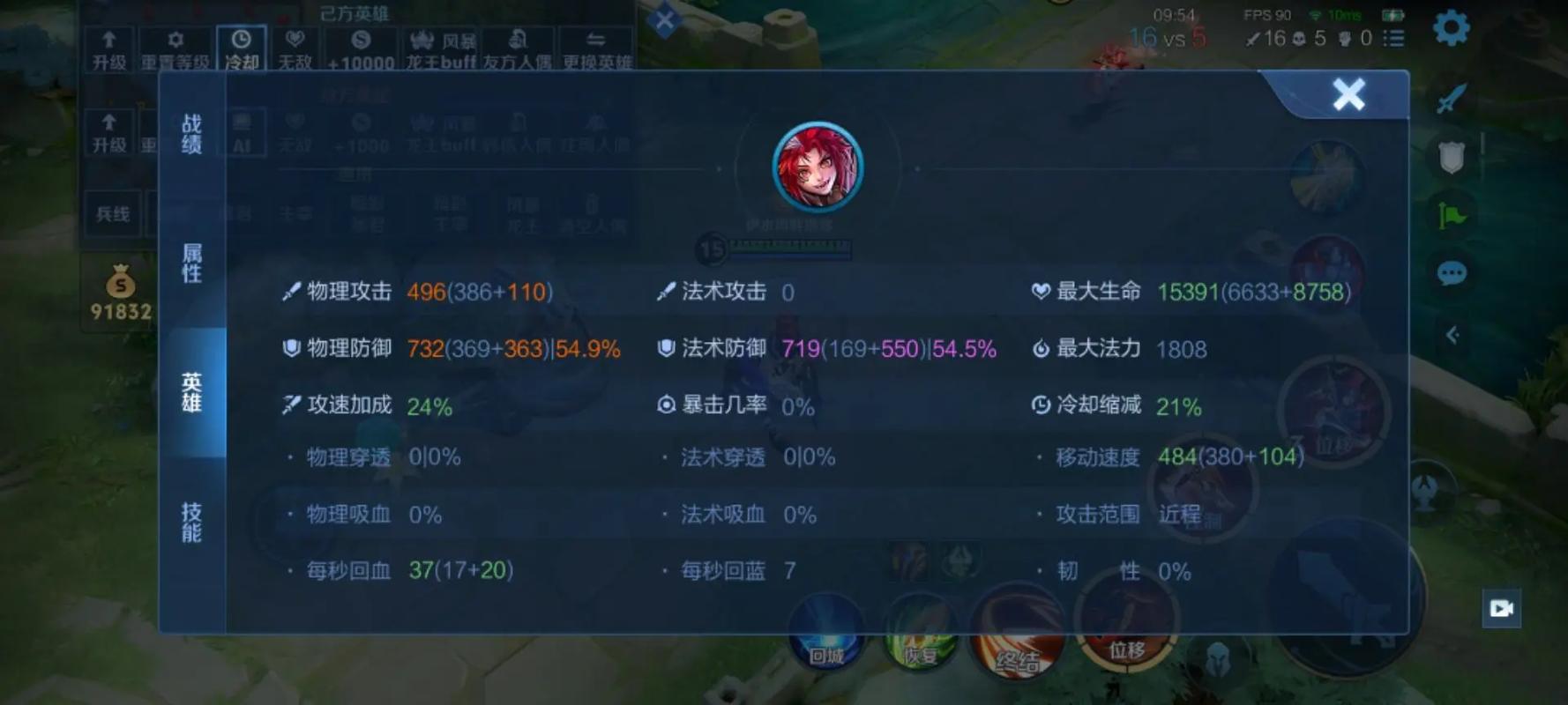 百里玄策游戏攻略_百里玄策最新玩法技巧