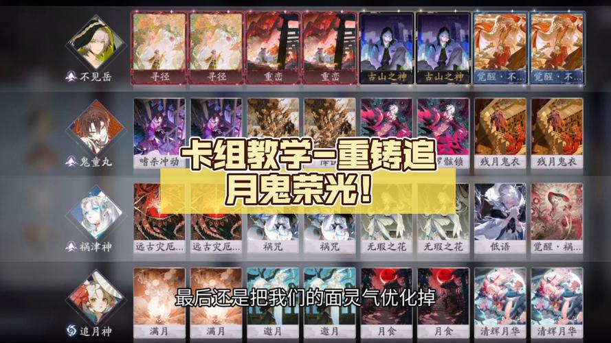 百闻牌新手入门到精通全攻略_百闻牌高阶卡组搭配技巧