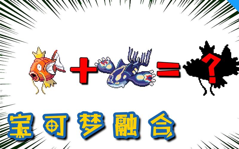 盖欧卡种族值全解析_盖欧卡种族值提升技巧