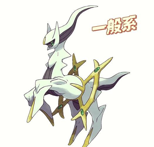 盖欧卡种族值全解析_盖欧卡种族值提升技巧