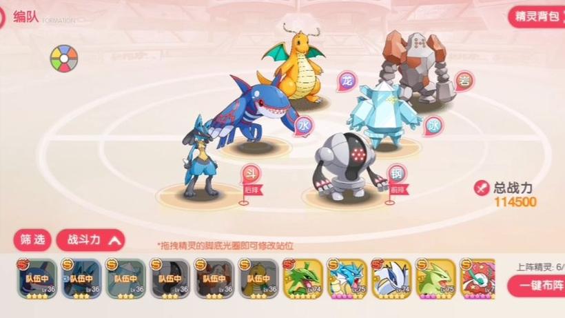 盖欧卡最全游戏攻略解说_盖欧卡最新游戏技巧通关