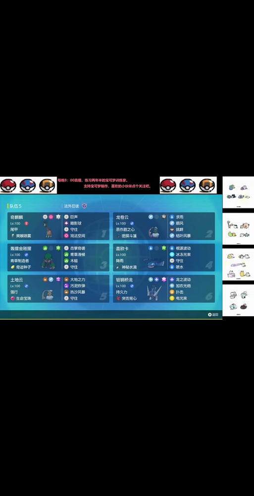 盖欧卡最全游戏攻略解说_盖欧卡最新游戏技巧通关