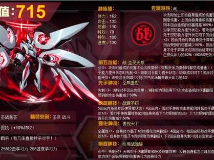 盖亚赛尔号最强精灵盖亚打法技巧全解析_盖亚赛尔号最新挑战策略