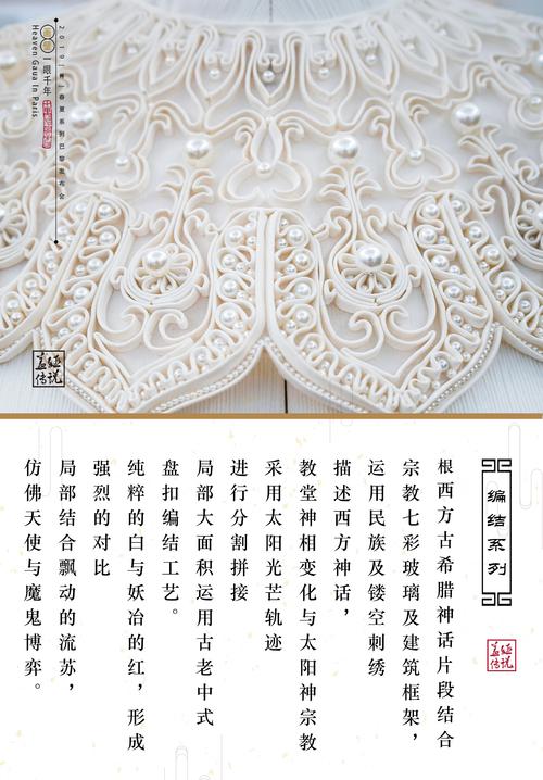 盖亚传说最全游戏攻略解说_盖亚传说最新游戏技巧通关