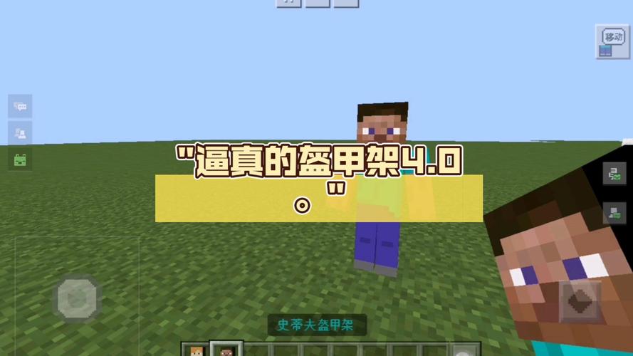 盔甲架最全游戏攻略解说_盔甲架最新游戏技巧通关