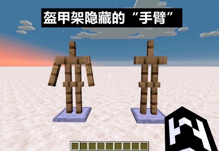 盔甲架最全游戏攻略解说_盔甲架最新游戏技巧通关