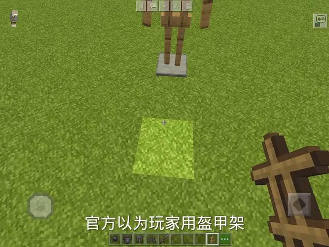 盔甲架最全游戏攻略解说_盔甲架最新游戏技巧通关