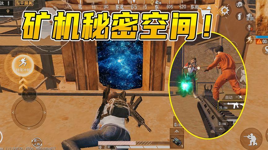 盒子空间最全游戏攻略解说_盒子空间最新游戏技巧通关