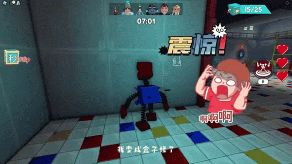 盒子怪最全游戏攻略解说_盒子怪最新游戏技巧通关