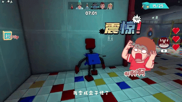 盒子怪最全游戏攻略解说_盒子怪最新游戏技巧通关