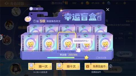 盒子币最全游戏攻略解说_盒子币最新游戏技巧通关