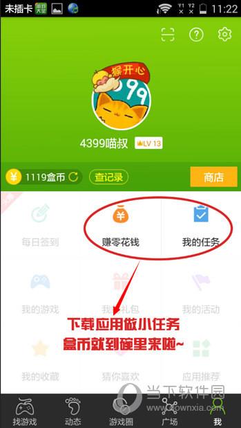 盒子币最全游戏攻略解说_盒子币最新游戏技巧通关