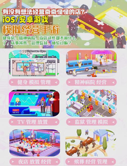 监狱少女最全游戏攻略解说_监狱少女最新游戏技巧通关