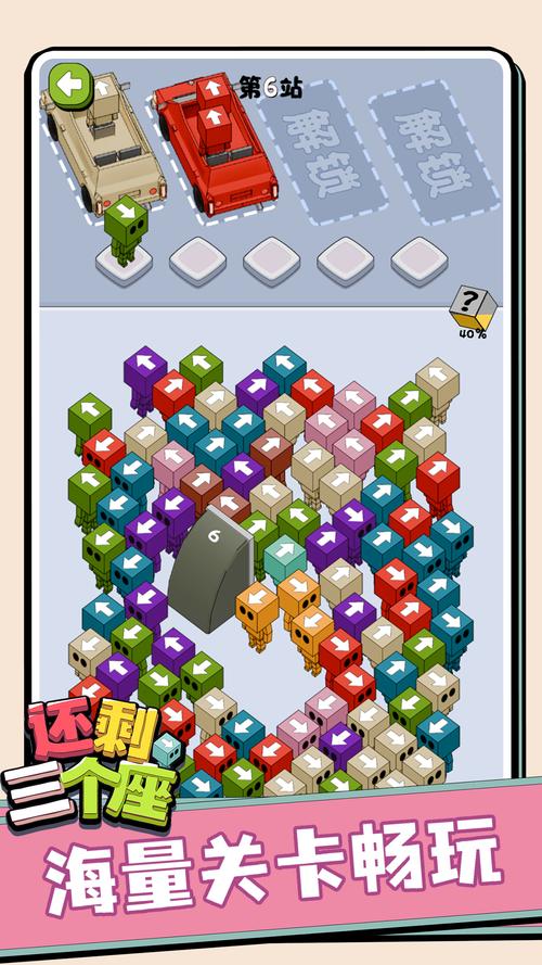 益智游戏最全游戏攻略解说_益智游戏最新游戏技巧通关