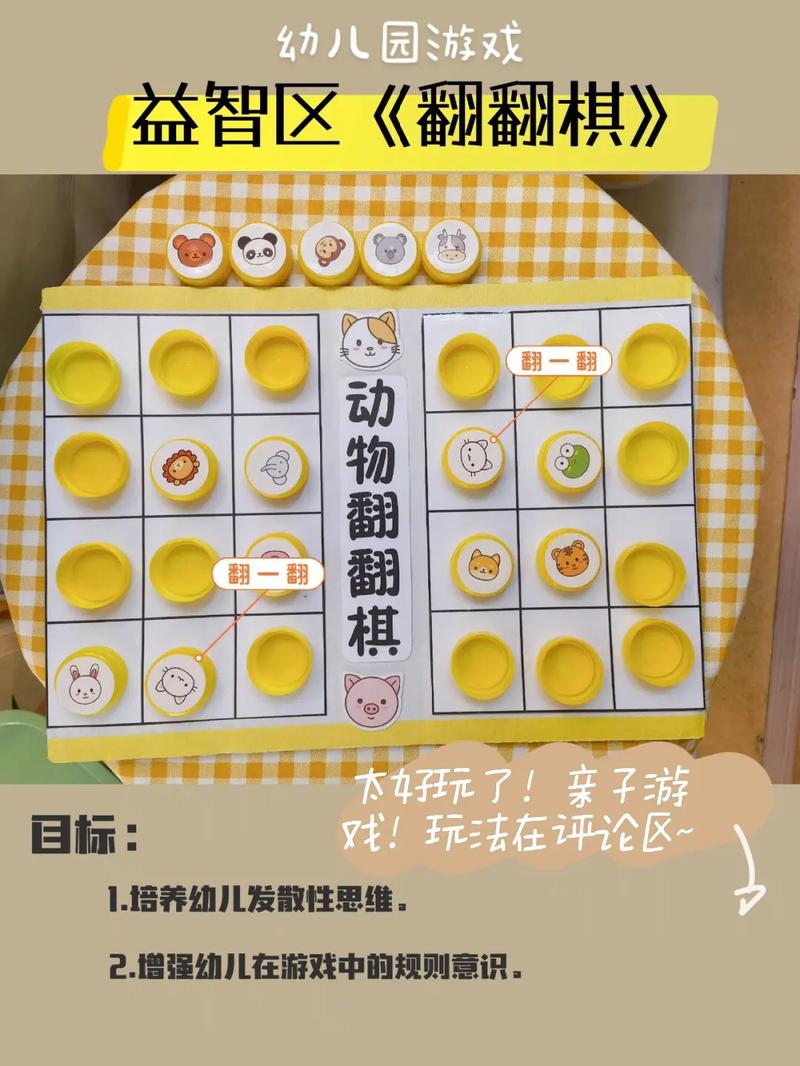 益智游戏最全游戏攻略解说_益智游戏最新游戏技巧通关