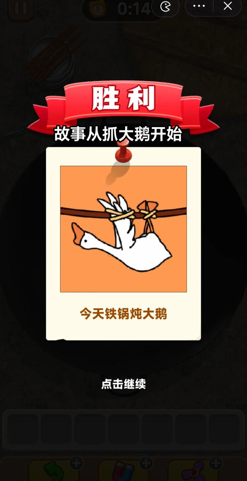 益智游戏最全游戏攻略解说_益智游戏最新游戏技巧通关