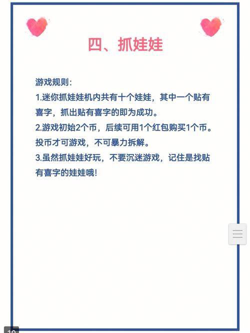 益智游戏最全攻略解说_益智游戏最新技巧通关
